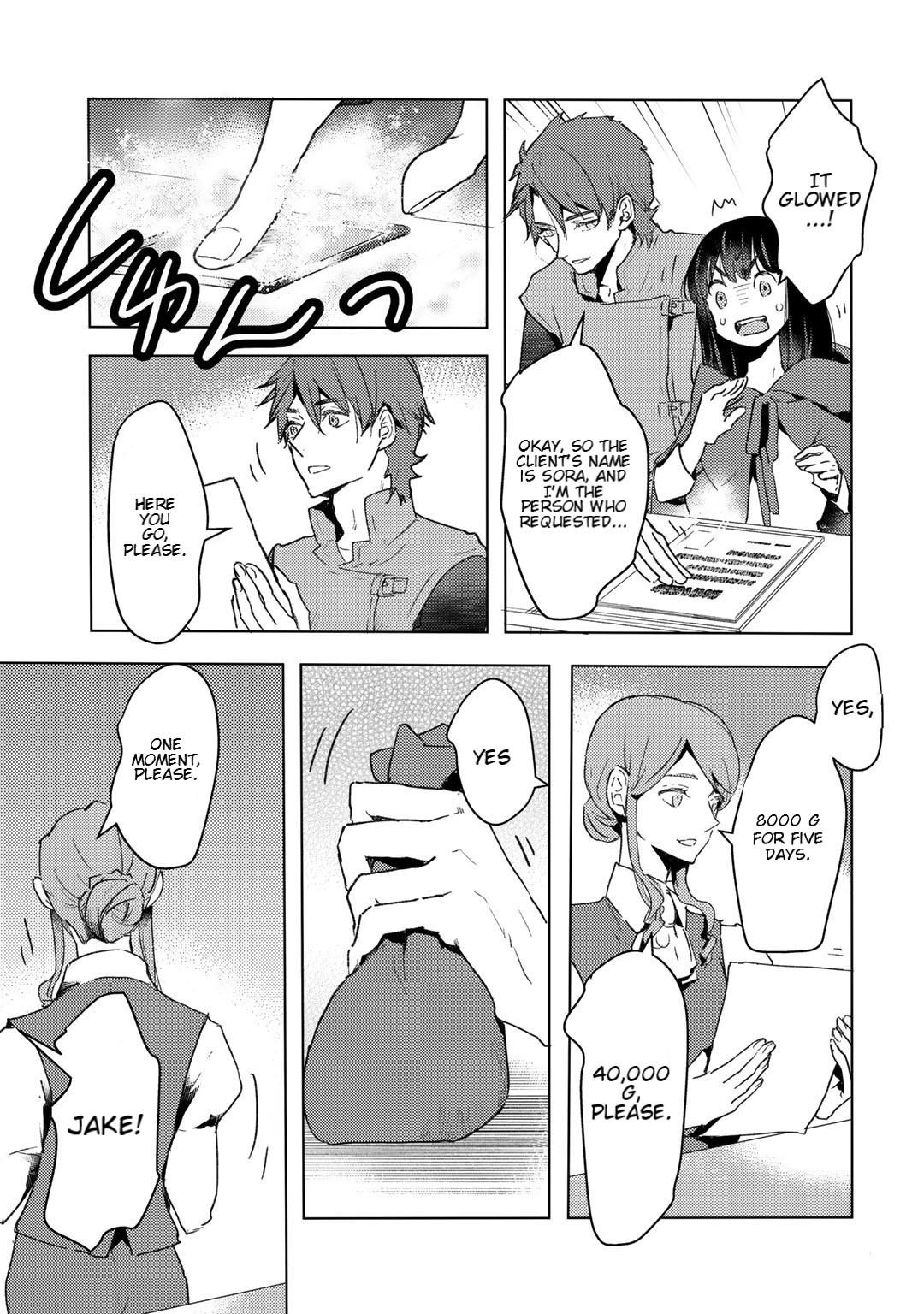 I'm a Former Slave, but I Tried to Buy an Oni Slave Who I Later Found to Have Too Much Energy, so I Want to Throw Him Away... Chapter 8 page 17 - Chapter 8