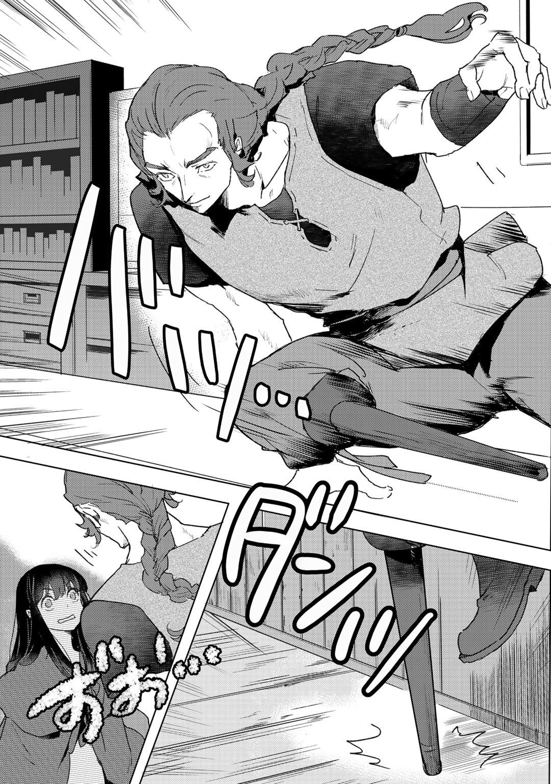 I'm a Former Slave, but I Tried to Buy an Oni Slave Who I Later Found to Have Too Much Energy, so I Want to Throw Him Away... Chapter 8 page 19 - Chapter 8