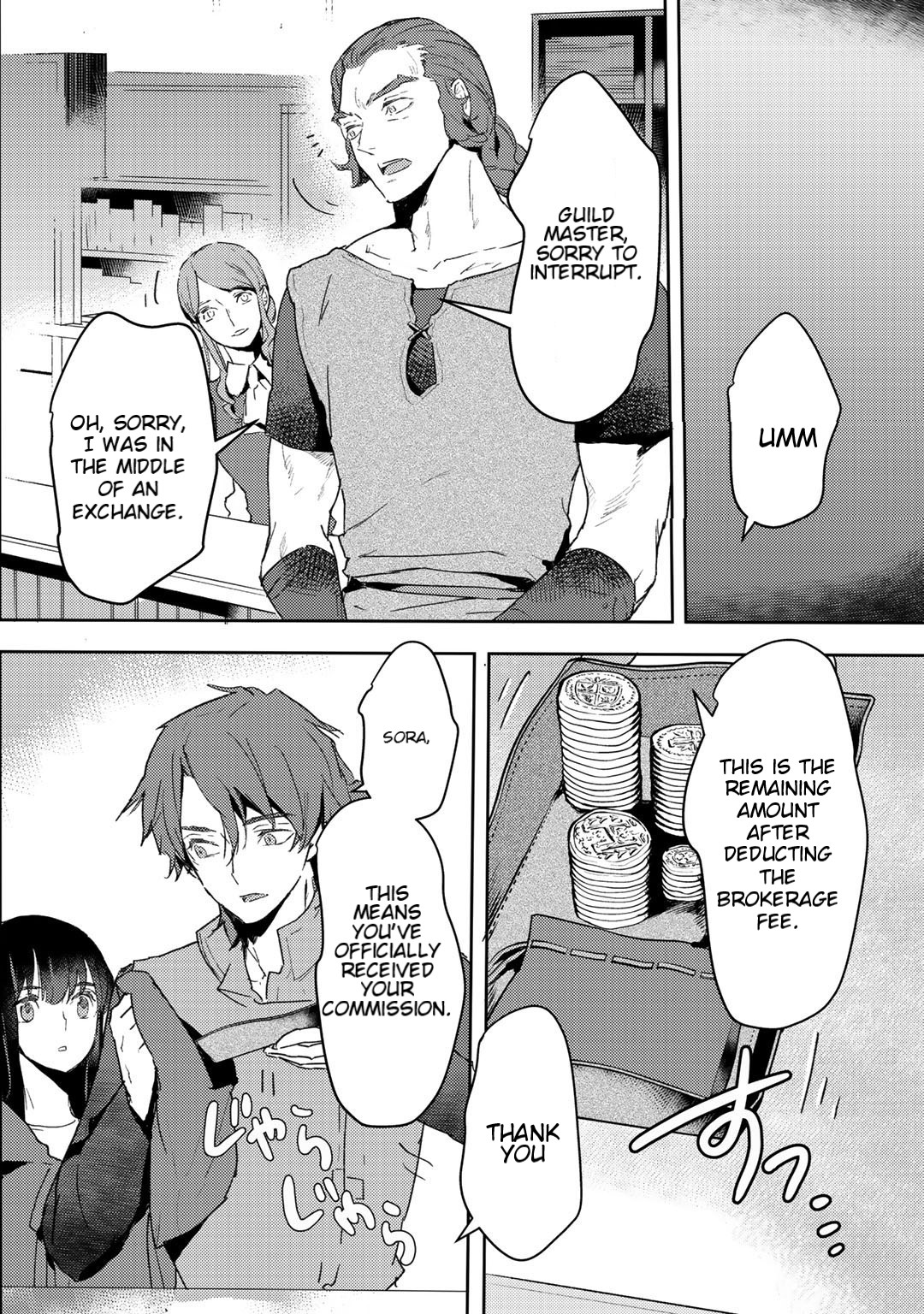I'm a Former Slave, but I Tried to Buy an Oni Slave Who I Later Found to Have Too Much Energy, so I Want to Throw Him Away... Chapter 8 page 26 - Chapter 8