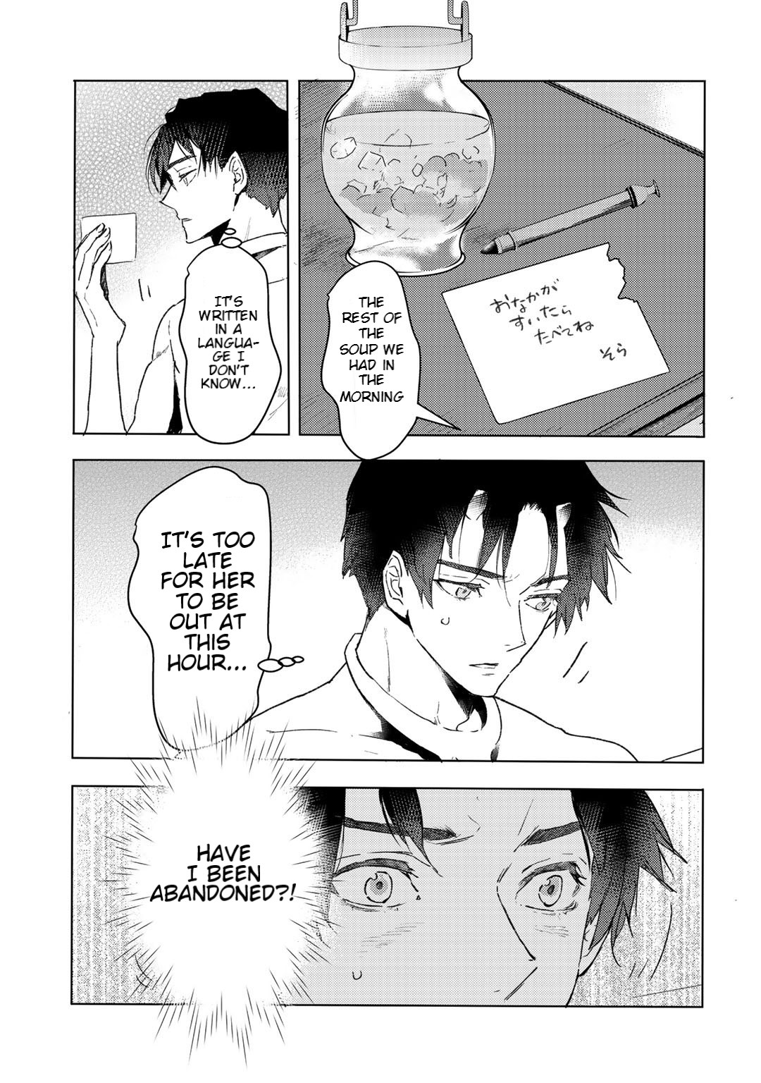 I'm a Former Slave, but I Tried to Buy an Oni Slave Who I Later Found to Have Too Much Energy, so I Want to Throw Him Away... Chapter 9 page 3 - Chapter 9: Why did I become a slave?
