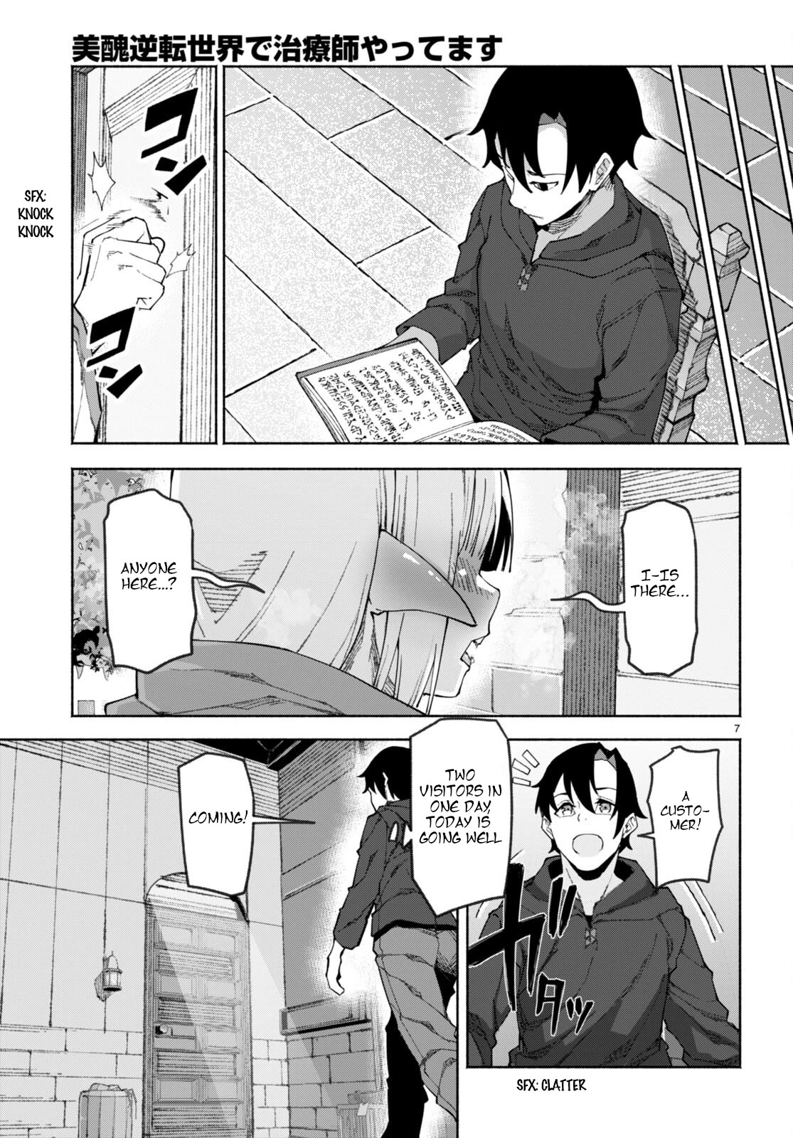 I’m a Healer in the Reversed World of Beauty and Ugliness Chapter 1 page 10 - Chapter 1
