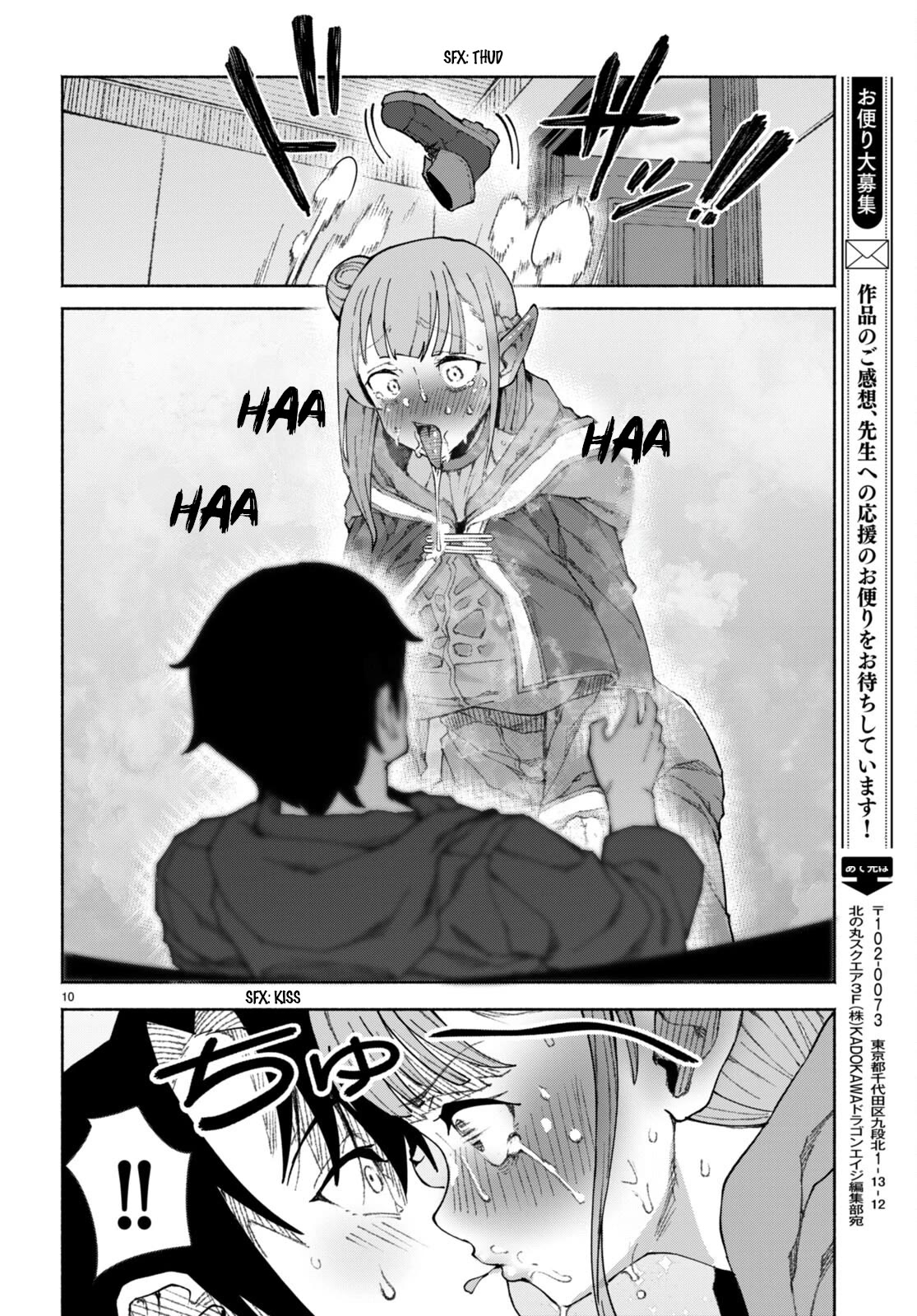I’m a Healer in the Reversed World of Beauty and Ugliness Chapter 1 page 13 - Chapter 1