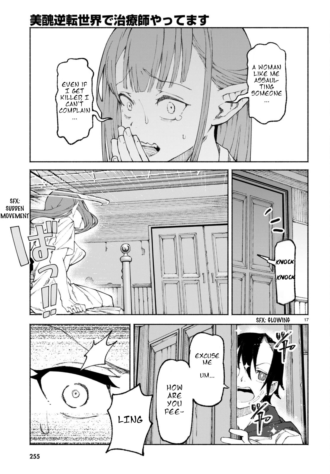 I’m a Healer in the Reversed World of Beauty and Ugliness Chapter 1 page 20 - Chapter 1