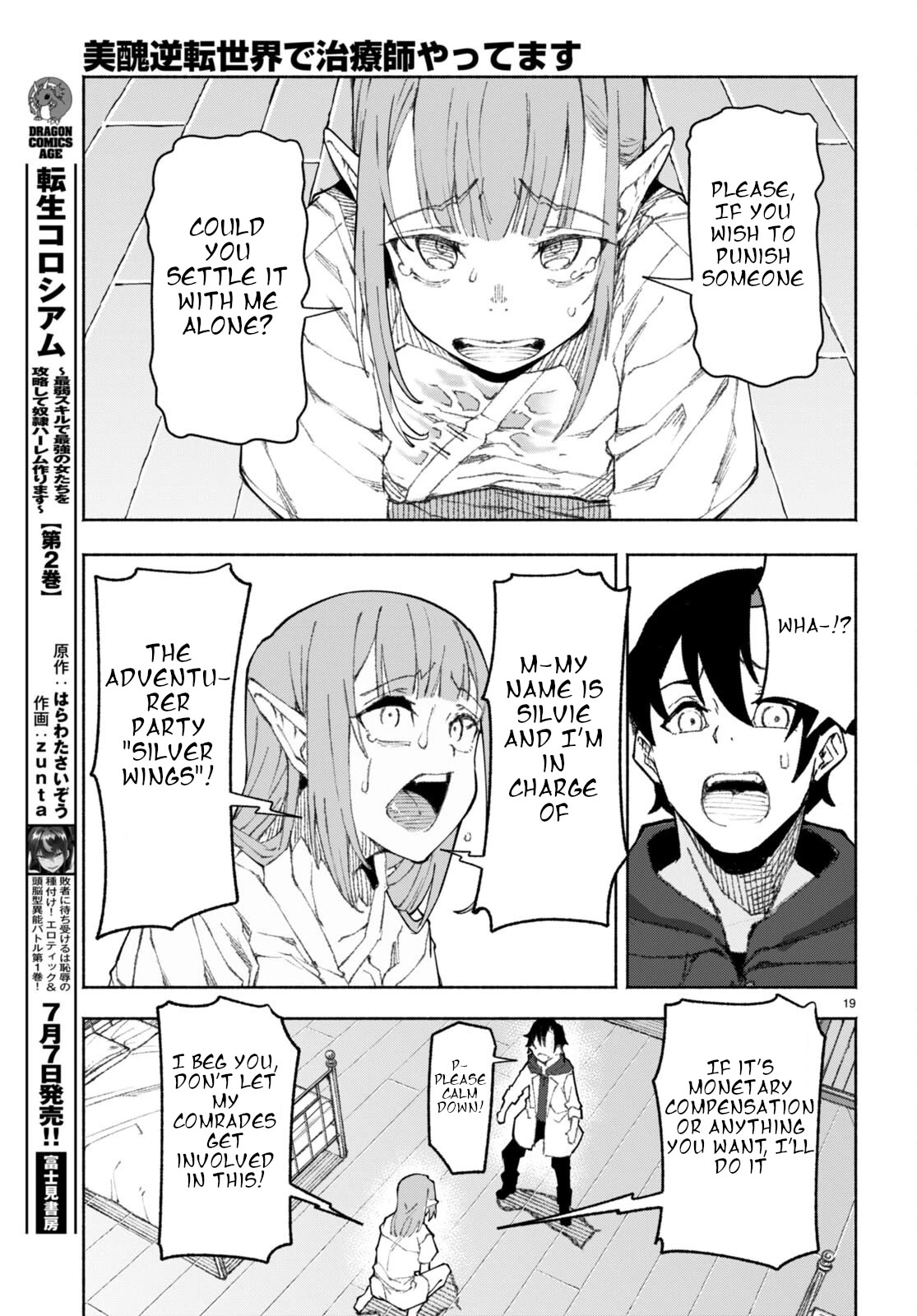 I’m a Healer in the Reversed World of Beauty and Ugliness Chapter 1 page 22 - Chapter 1