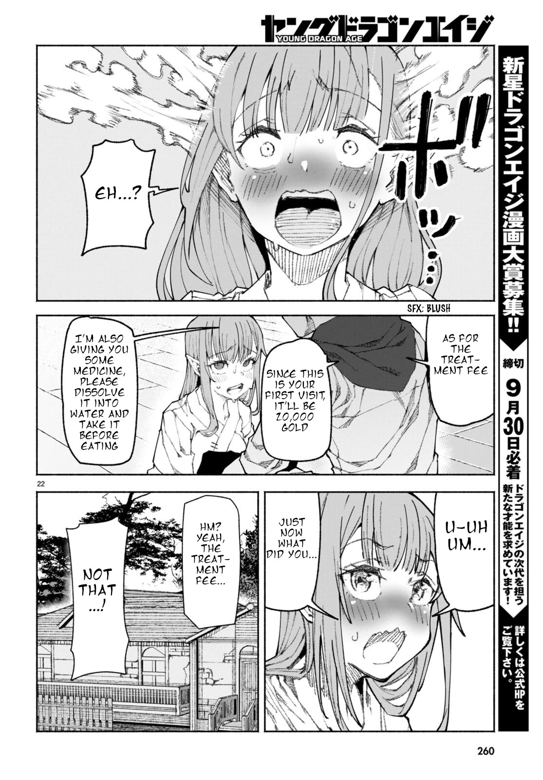 I’m a Healer in the Reversed World of Beauty and Ugliness Chapter 1 page 25 - Chapter 1