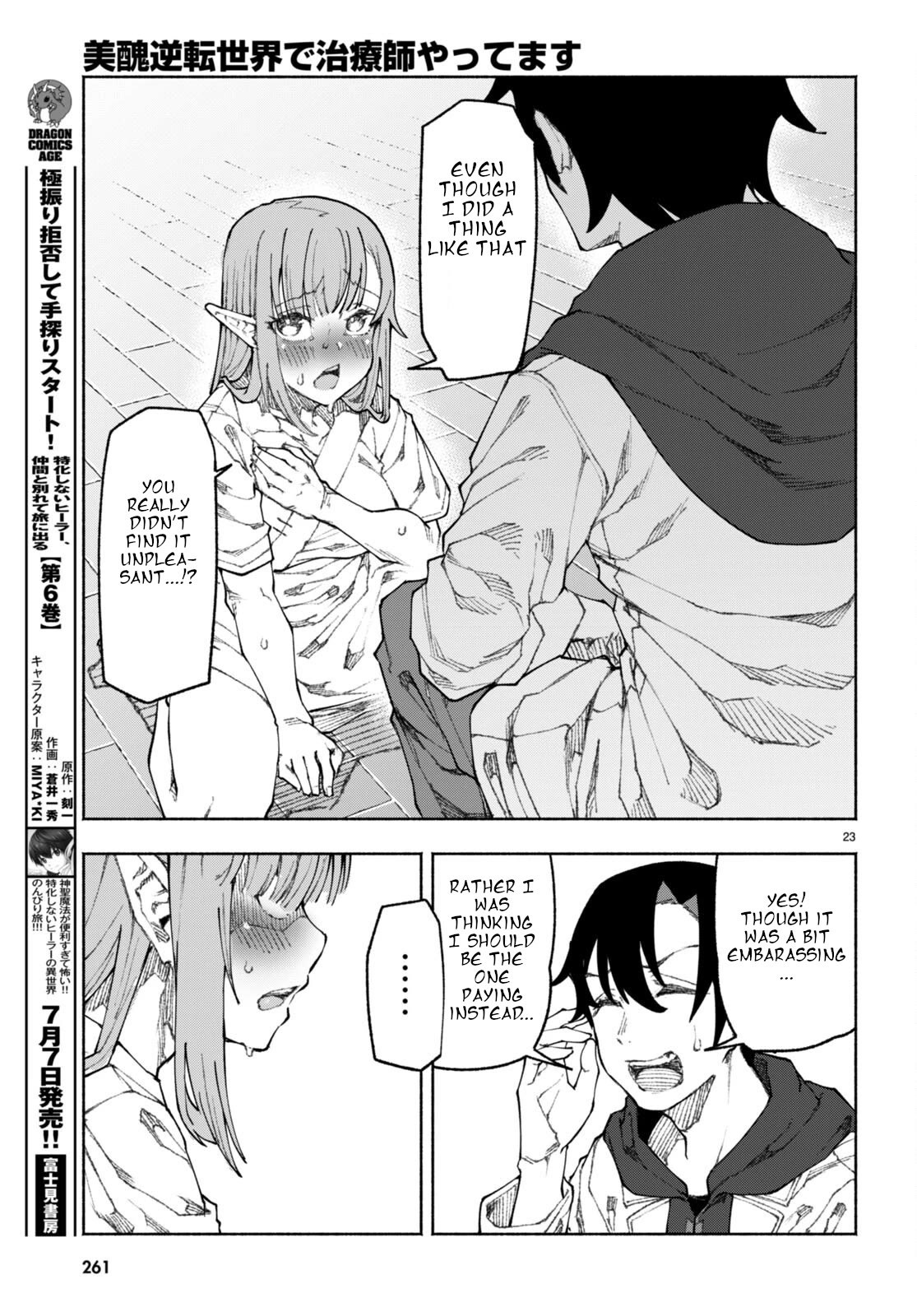 I’m a Healer in the Reversed World of Beauty and Ugliness Chapter 1 page 26 - Chapter 1