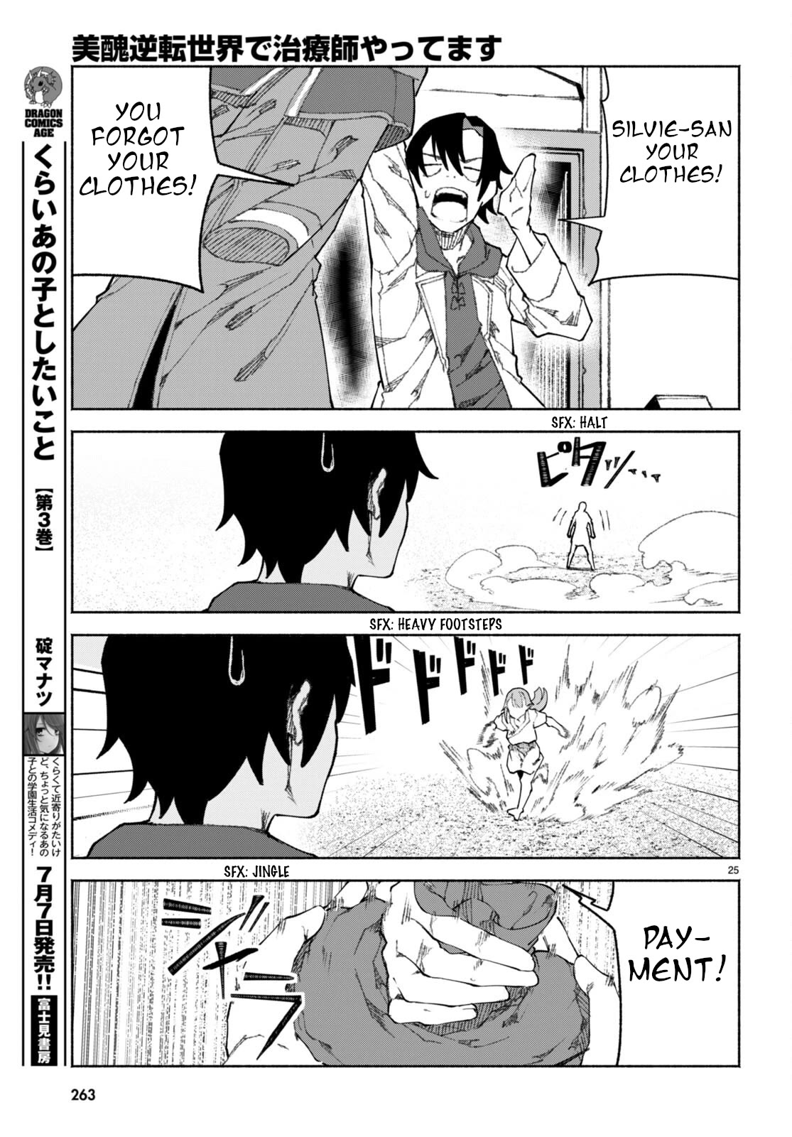 I’m a Healer in the Reversed World of Beauty and Ugliness Chapter 1 page 28 - Chapter 1