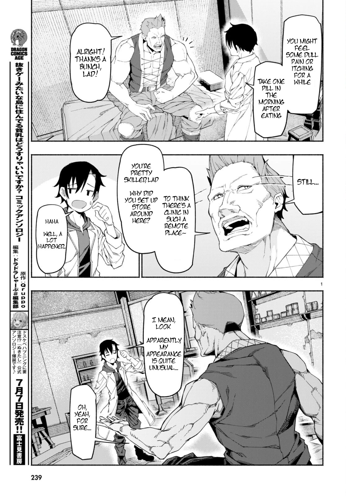 I’m a Healer in the Reversed World of Beauty and Ugliness Chapter 1 page 4 - Chapter 1