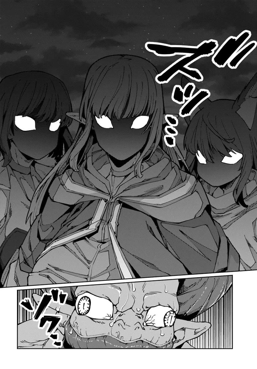 I’m a Healer in the Reversed World of Beauty and Ugliness Chapter 10 page 11 - Chapter 10