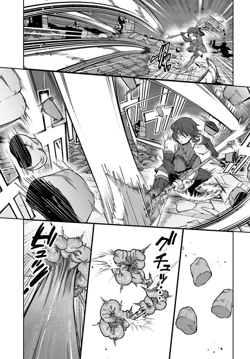 I’m a Healer in the Reversed World of Beauty and Ugliness Chapter 10 page 14 - Chapter 10