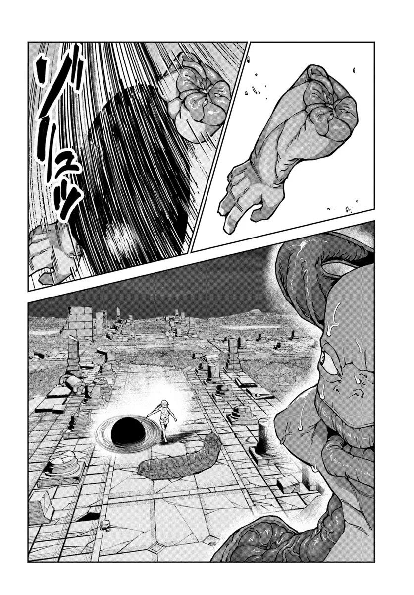 I’m a Healer in the Reversed World of Beauty and Ugliness Chapter 10 page 21 - Chapter 10