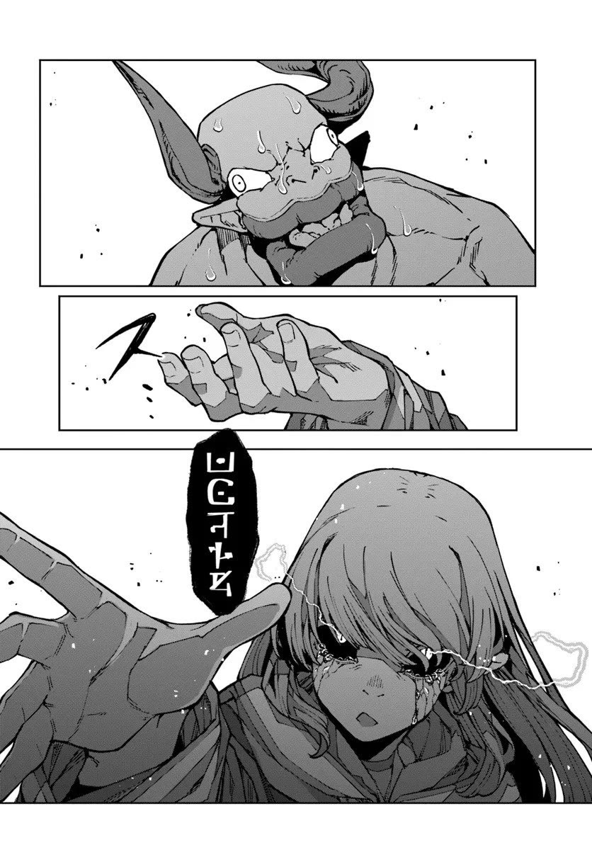 I’m a Healer in the Reversed World of Beauty and Ugliness Chapter 10 page 27 - Chapter 10