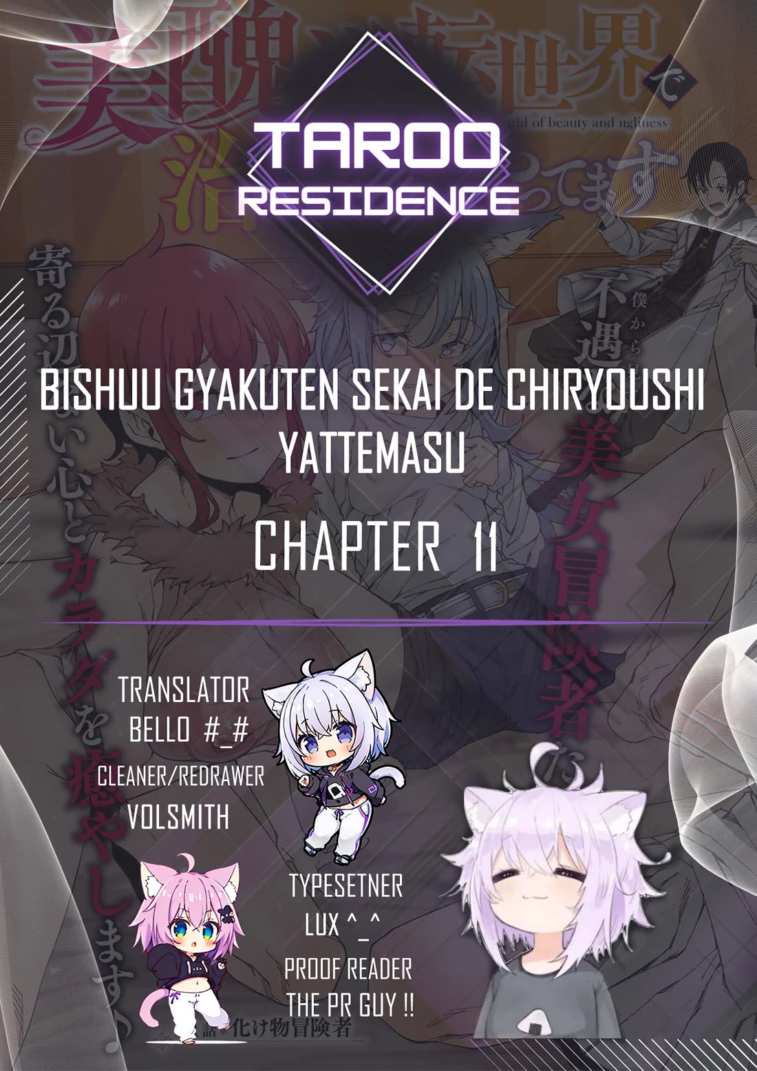 I’m a Healer in the Reversed World of Beauty and Ugliness Chapter 11 page 1 - Chapter 11