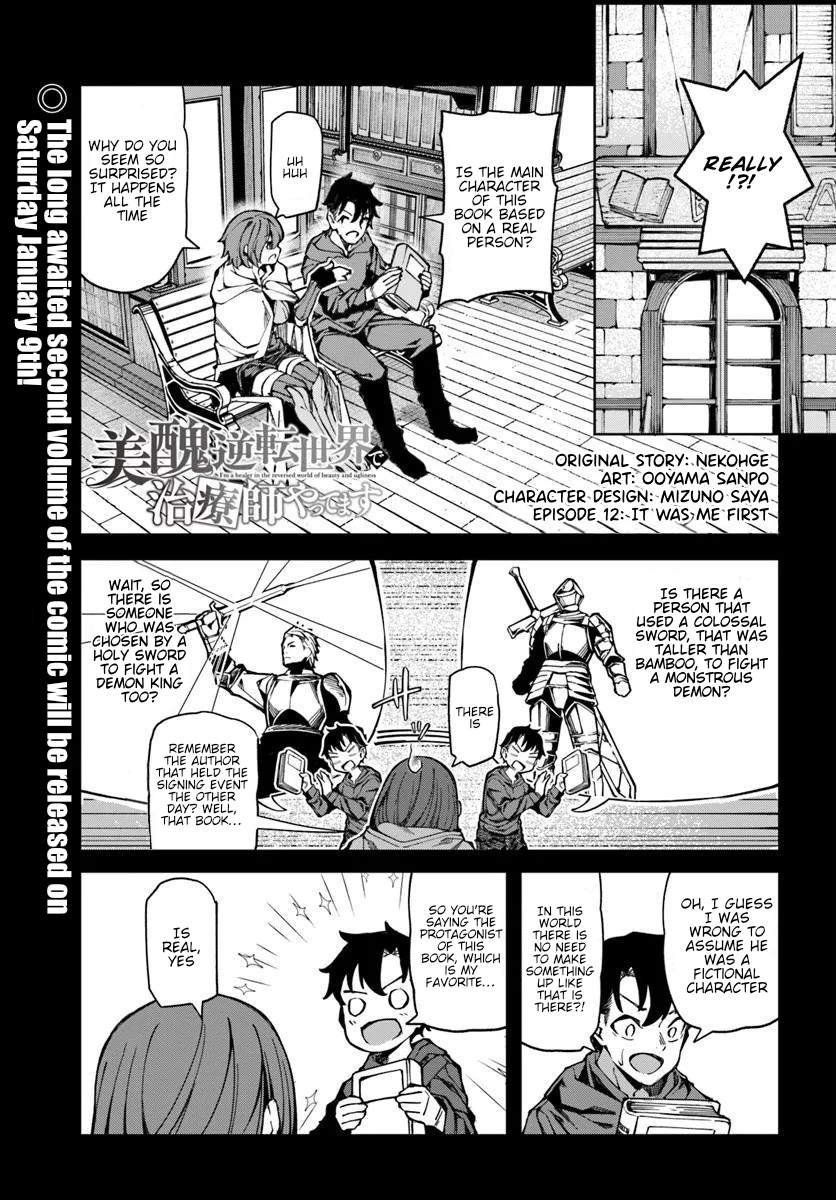 I’m a Healer in the Reversed World of Beauty and Ugliness Chapter 12 page 2 - Chapter 12