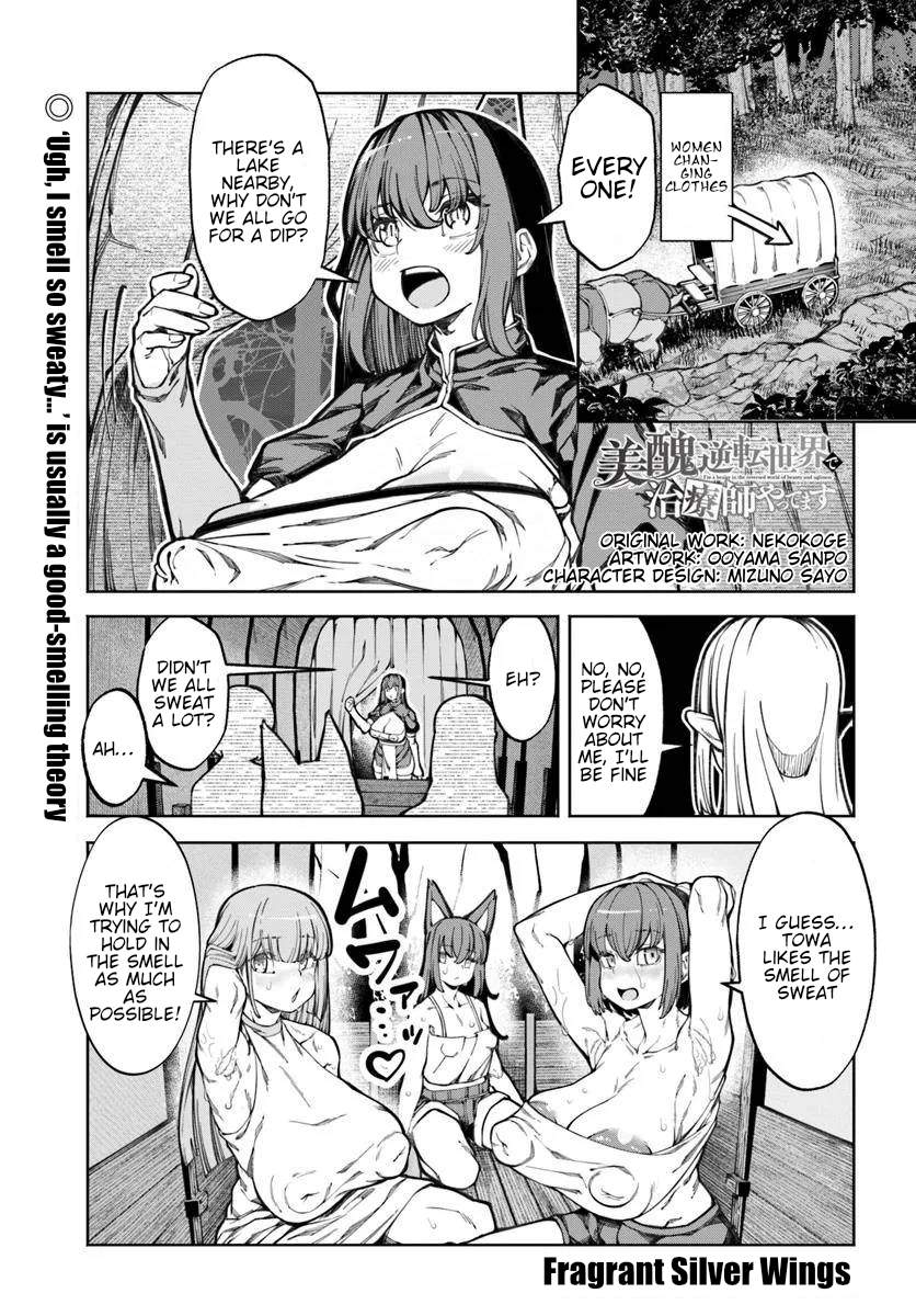 I’m a Healer in the Reversed World of Beauty and Ugliness Chapter 14.5 page 2 - Chapter 14.5