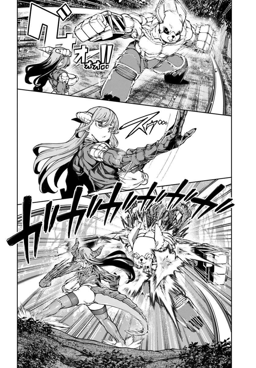 I’m a Healer in the Reversed World of Beauty and Ugliness Chapter 14 page 11 - Chapter 14