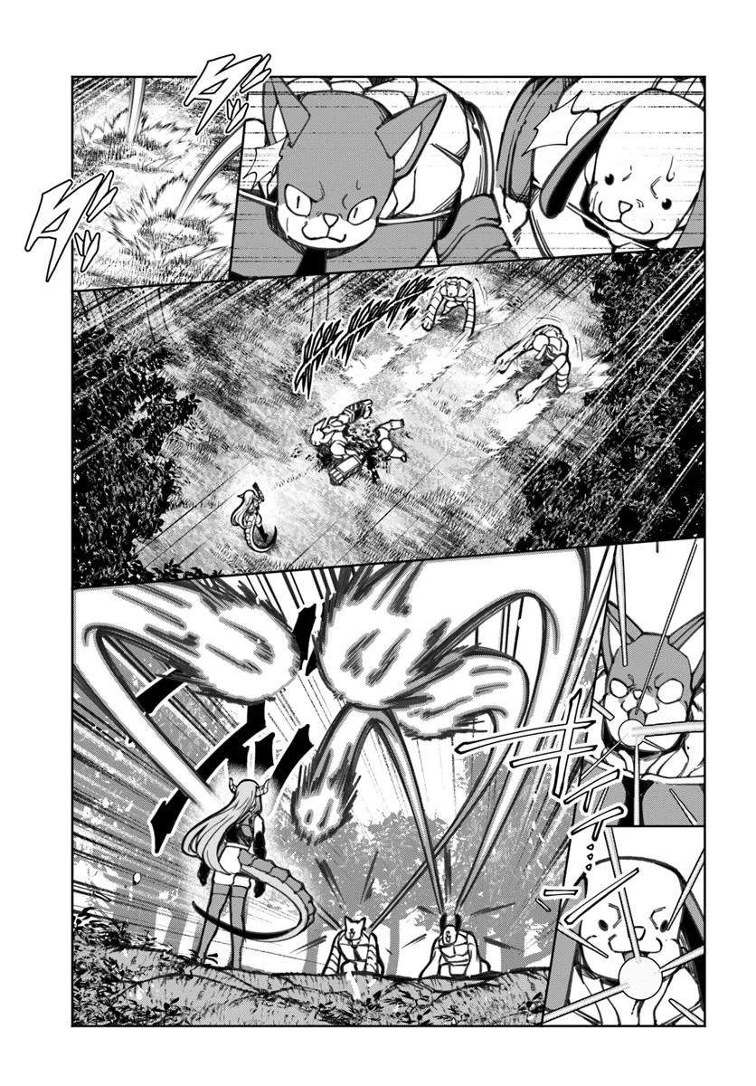 I’m a Healer in the Reversed World of Beauty and Ugliness Chapter 14 page 12 - Chapter 14
