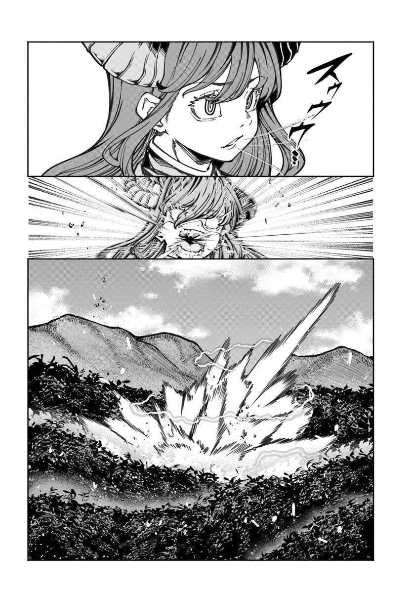 I’m a Healer in the Reversed World of Beauty and Ugliness Chapter 14 page 13 - Chapter 14