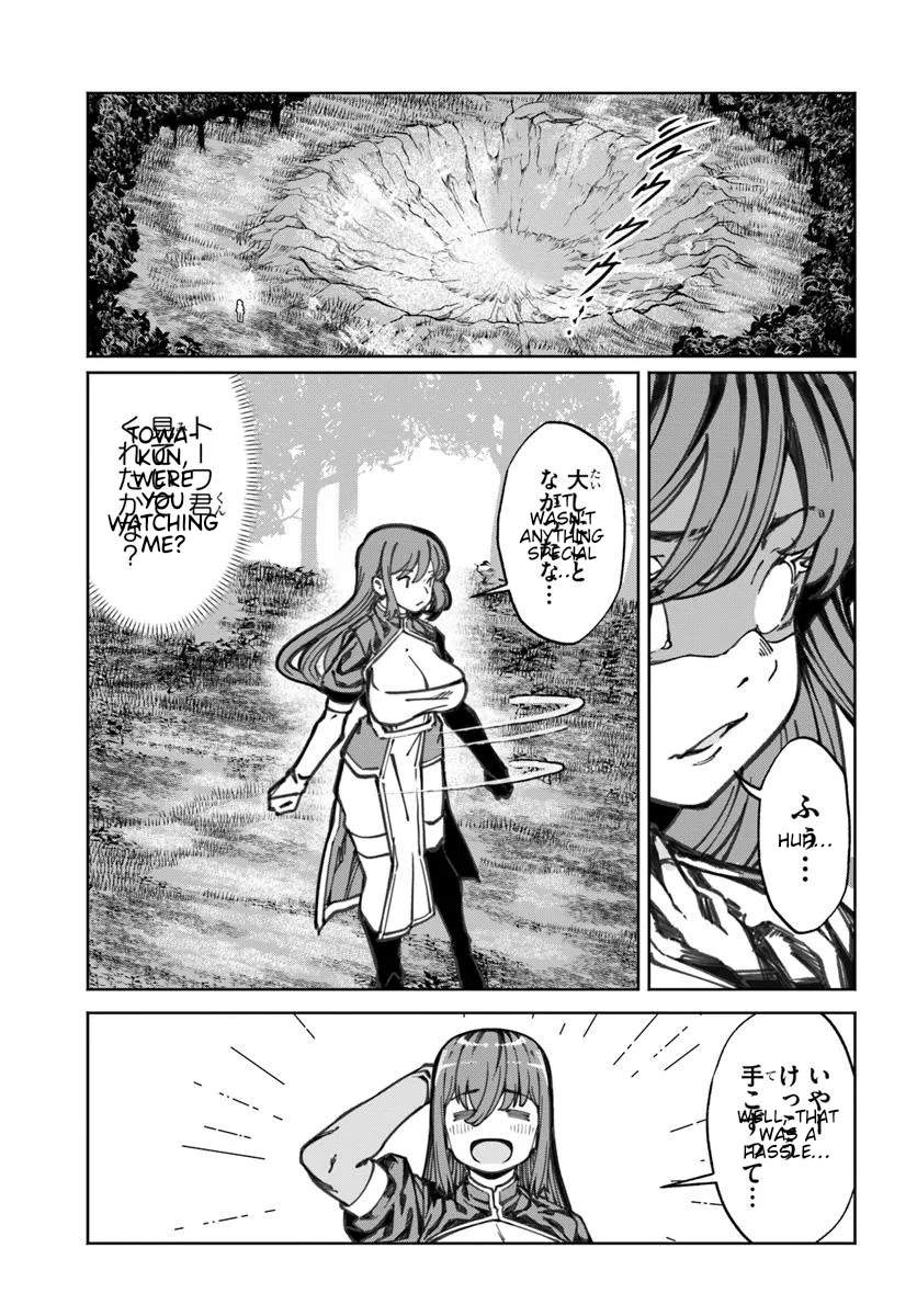 I’m a Healer in the Reversed World of Beauty and Ugliness Chapter 14 page 14 - Chapter 14