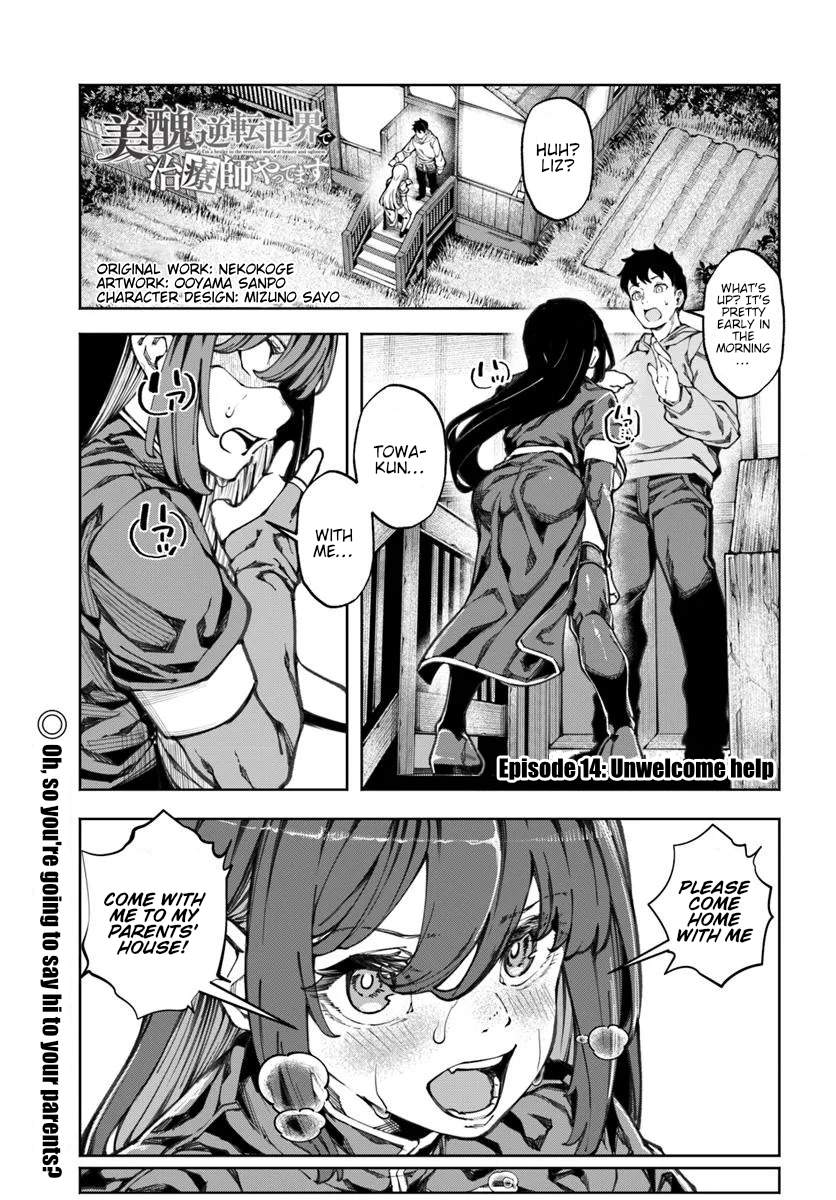 I’m a Healer in the Reversed World of Beauty and Ugliness Chapter 14 page 2 - Chapter 14