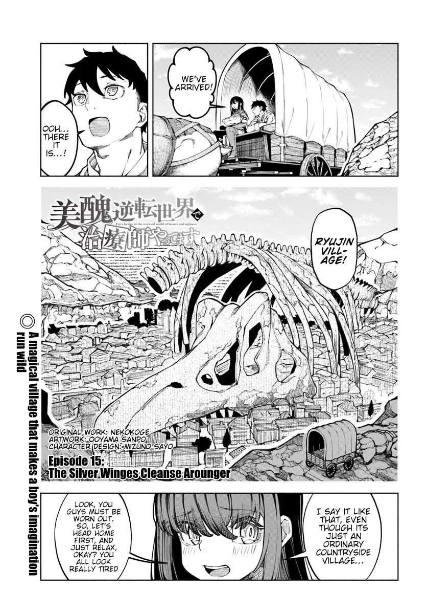 I’m a Healer in the Reversed World of Beauty and Ugliness Chapter 15 page 2 - Chapter 15