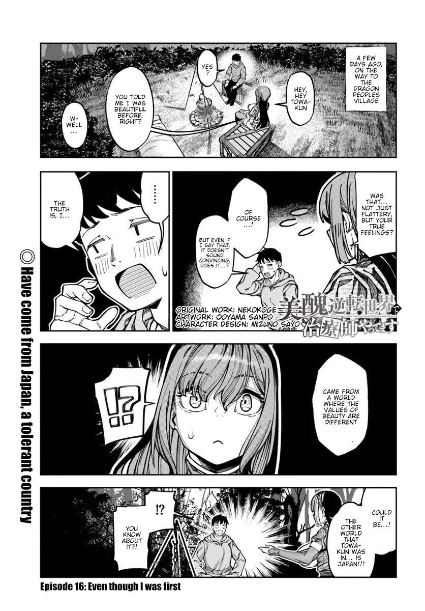 I’m a Healer in the Reversed World of Beauty and Ugliness Chapter 16 page 2 - Chapter 16