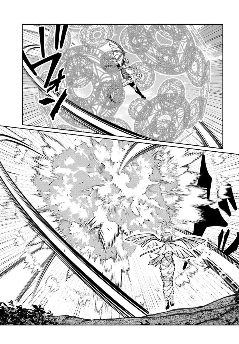 I’m a Healer in the Reversed World of Beauty and Ugliness Chapter 16 page 23 - Chapter 16