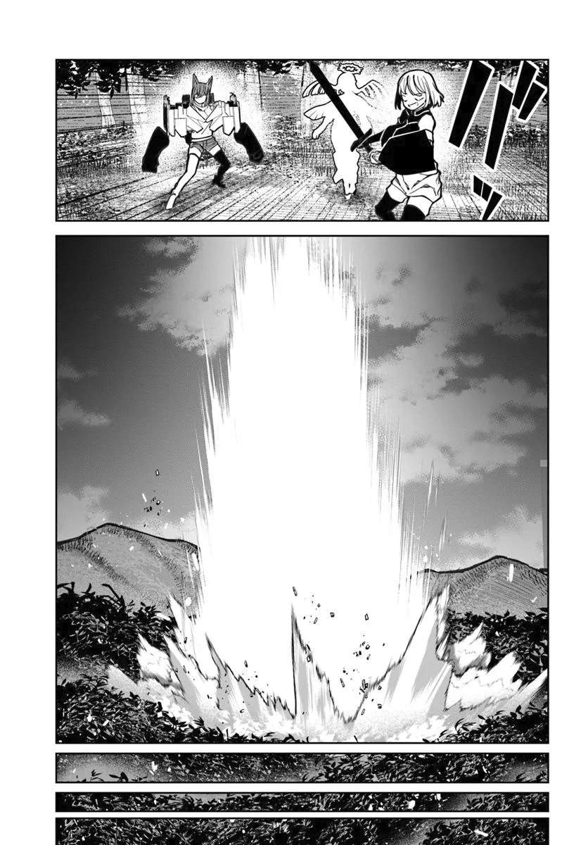 I’m a Healer in the Reversed World of Beauty and Ugliness Chapter 16 page 27 - Chapter 16