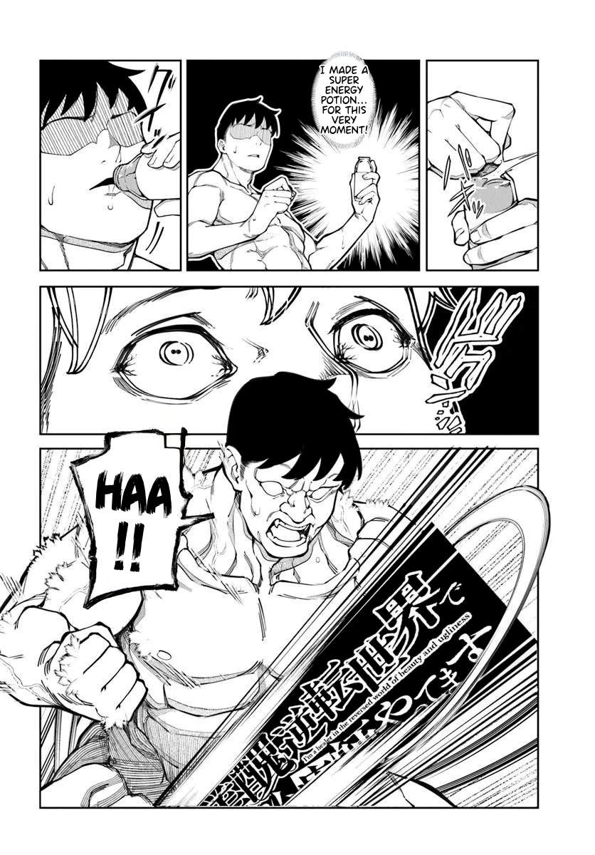 I’m a Healer in the Reversed World of Beauty and Ugliness Chapter 17 page 17 - Chapter 17