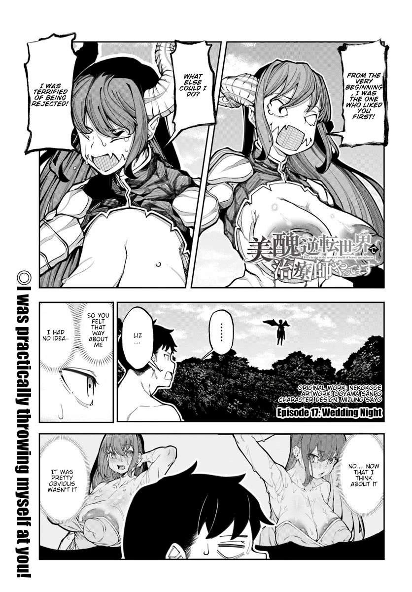 I’m a Healer in the Reversed World of Beauty and Ugliness Chapter 17 page 2 - Chapter 17