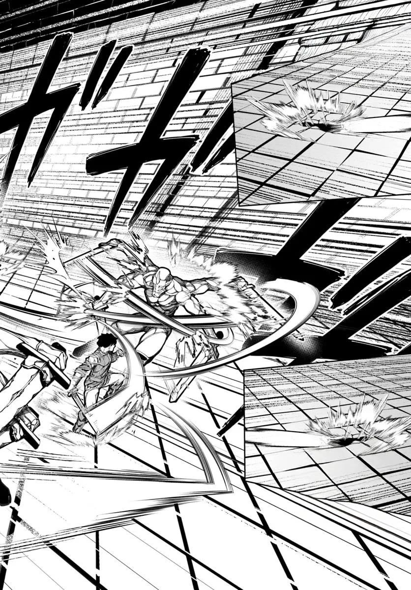 I’m a Healer in the Reversed World of Beauty and Ugliness Chapter 18 page 11 - Chapter 18: Challenge The Strongest..?