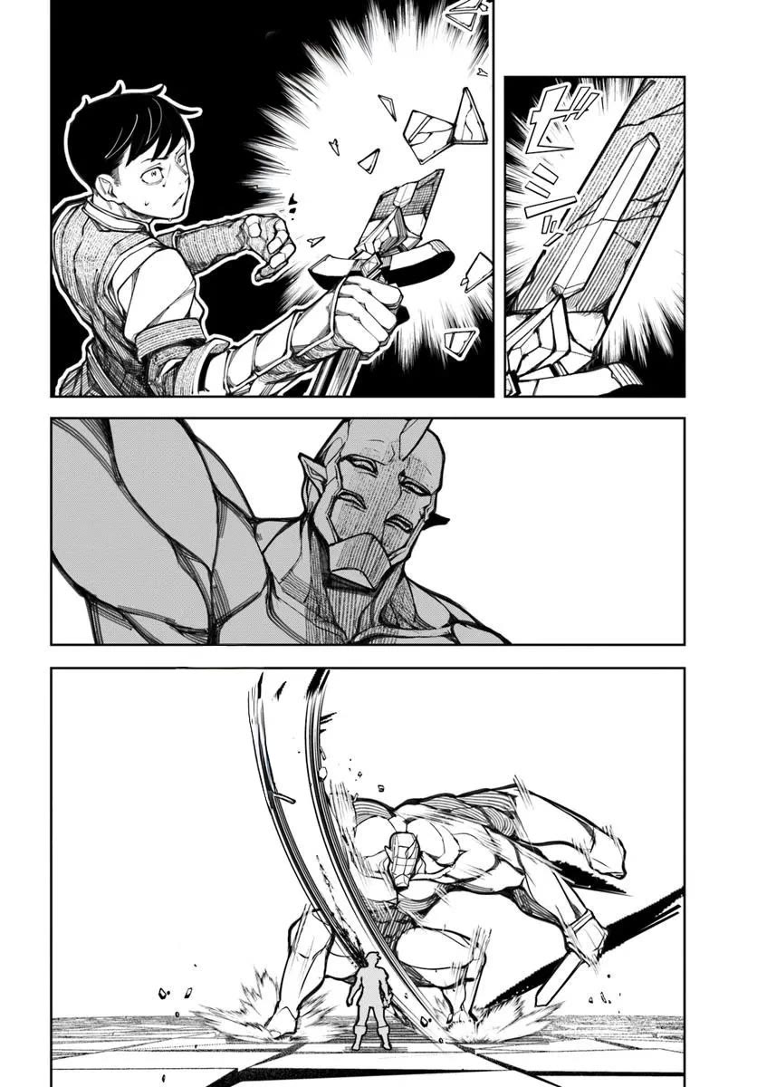 I’m a Healer in the Reversed World of Beauty and Ugliness Chapter 18 page 19 - Chapter 18: Challenge The Strongest..?