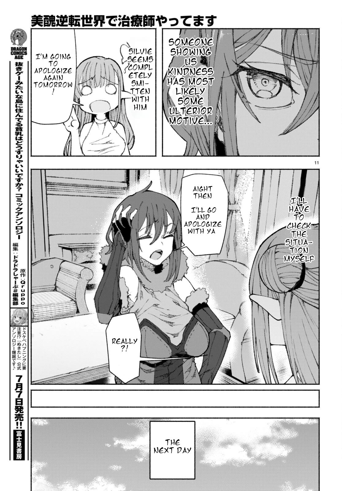 I’m a Healer in the Reversed World of Beauty and Ugliness Chapter 2 page 11 - Chapter 2