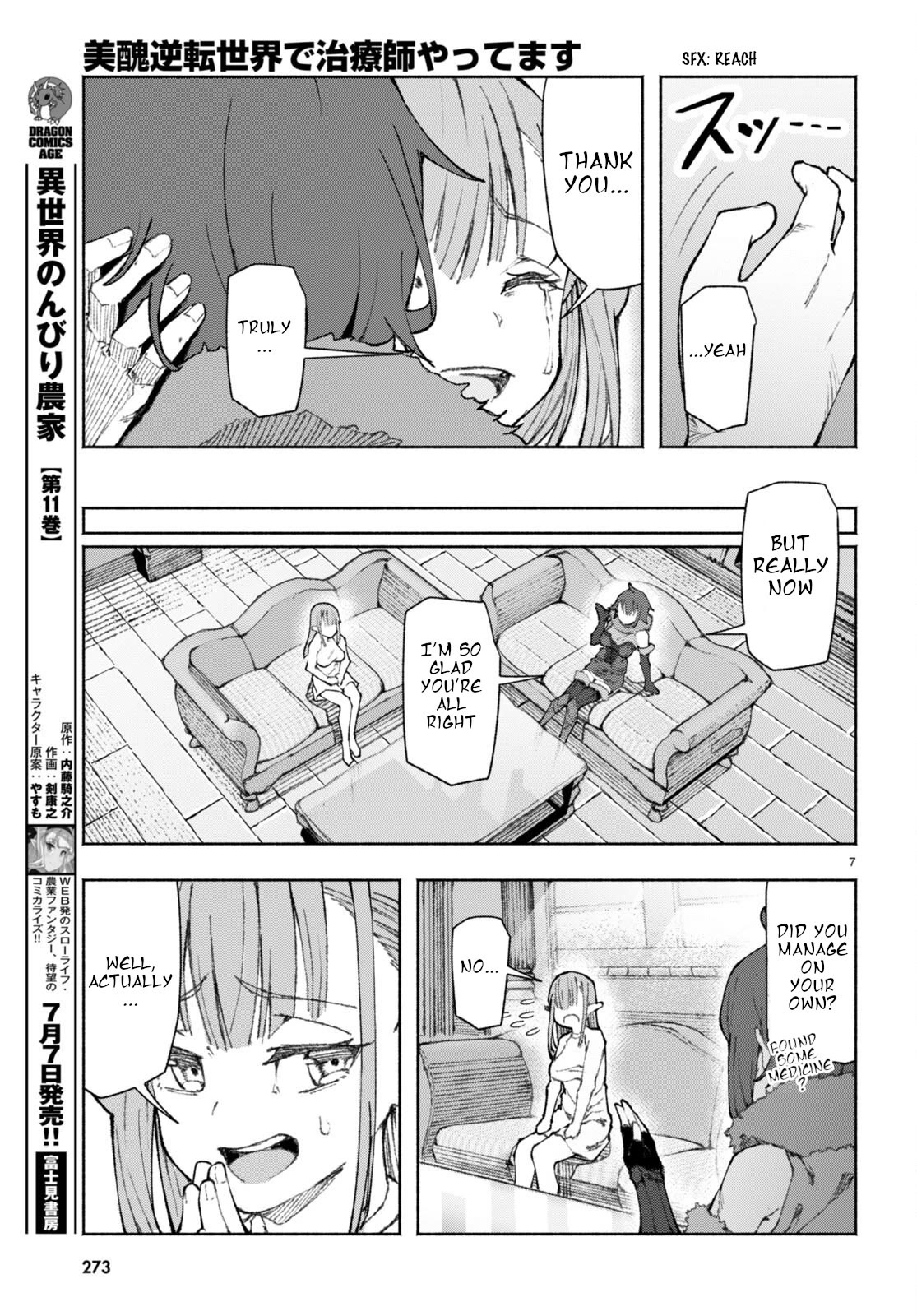 I’m a Healer in the Reversed World of Beauty and Ugliness Chapter 2 page 7 - Chapter 2