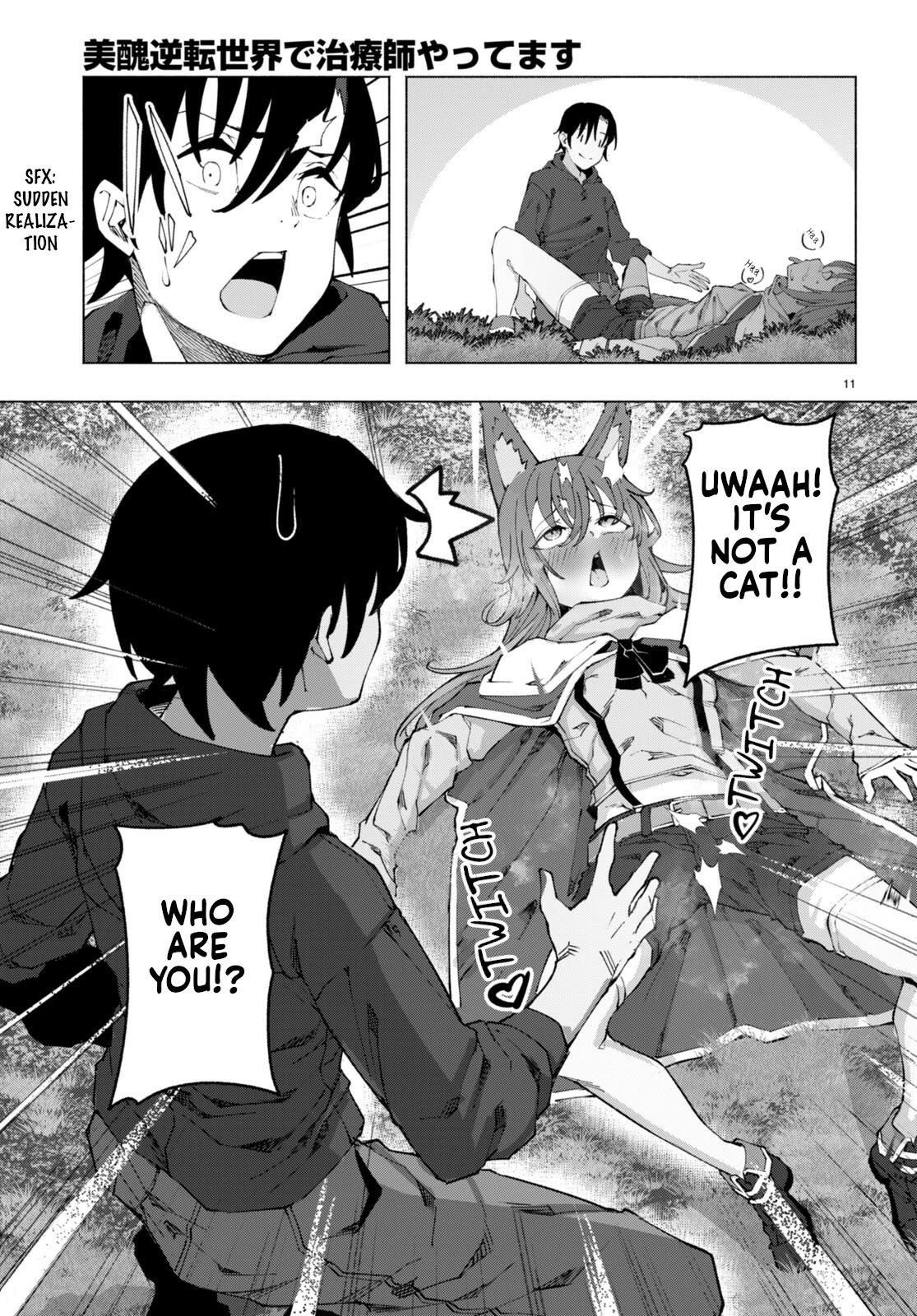 I’m a Healer in the Reversed World of Beauty and Ugliness Chapter 3 page 11 - Chapter 3