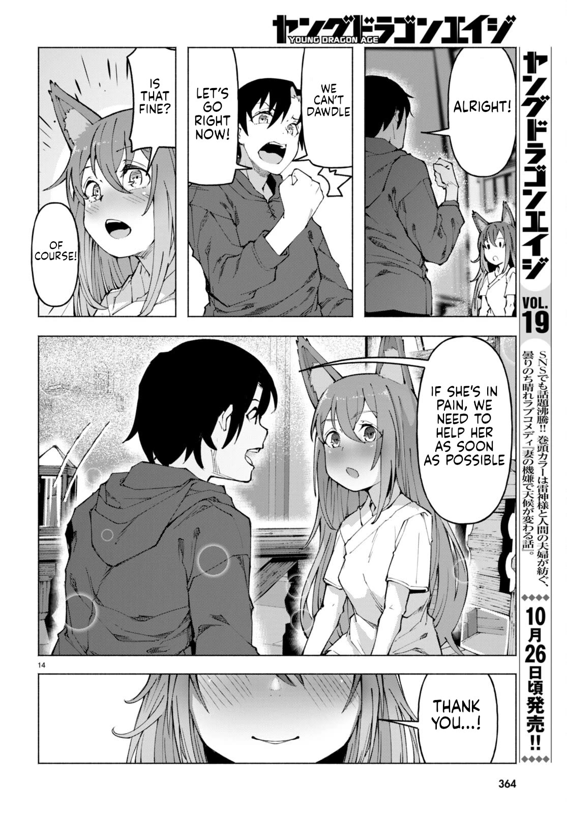 I’m a Healer in the Reversed World of Beauty and Ugliness Chapter 3 page 14 - Chapter 3
