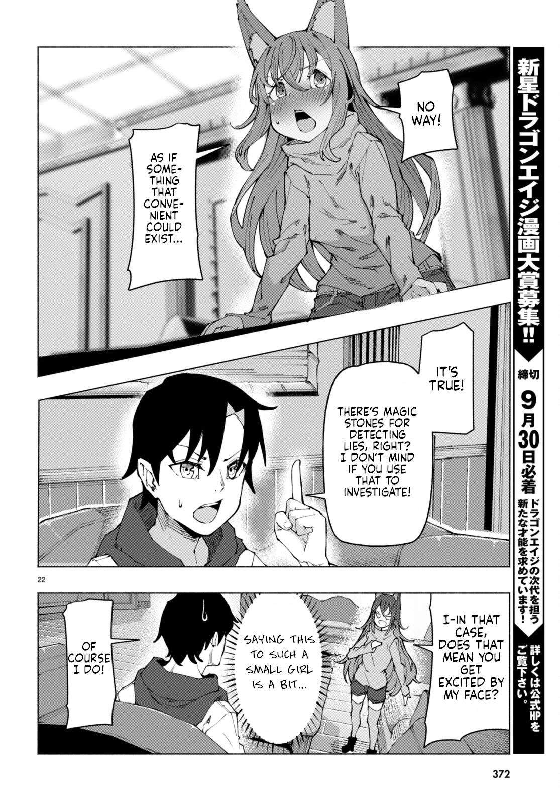 I’m a Healer in the Reversed World of Beauty and Ugliness Chapter 3 page 22 - Chapter 3