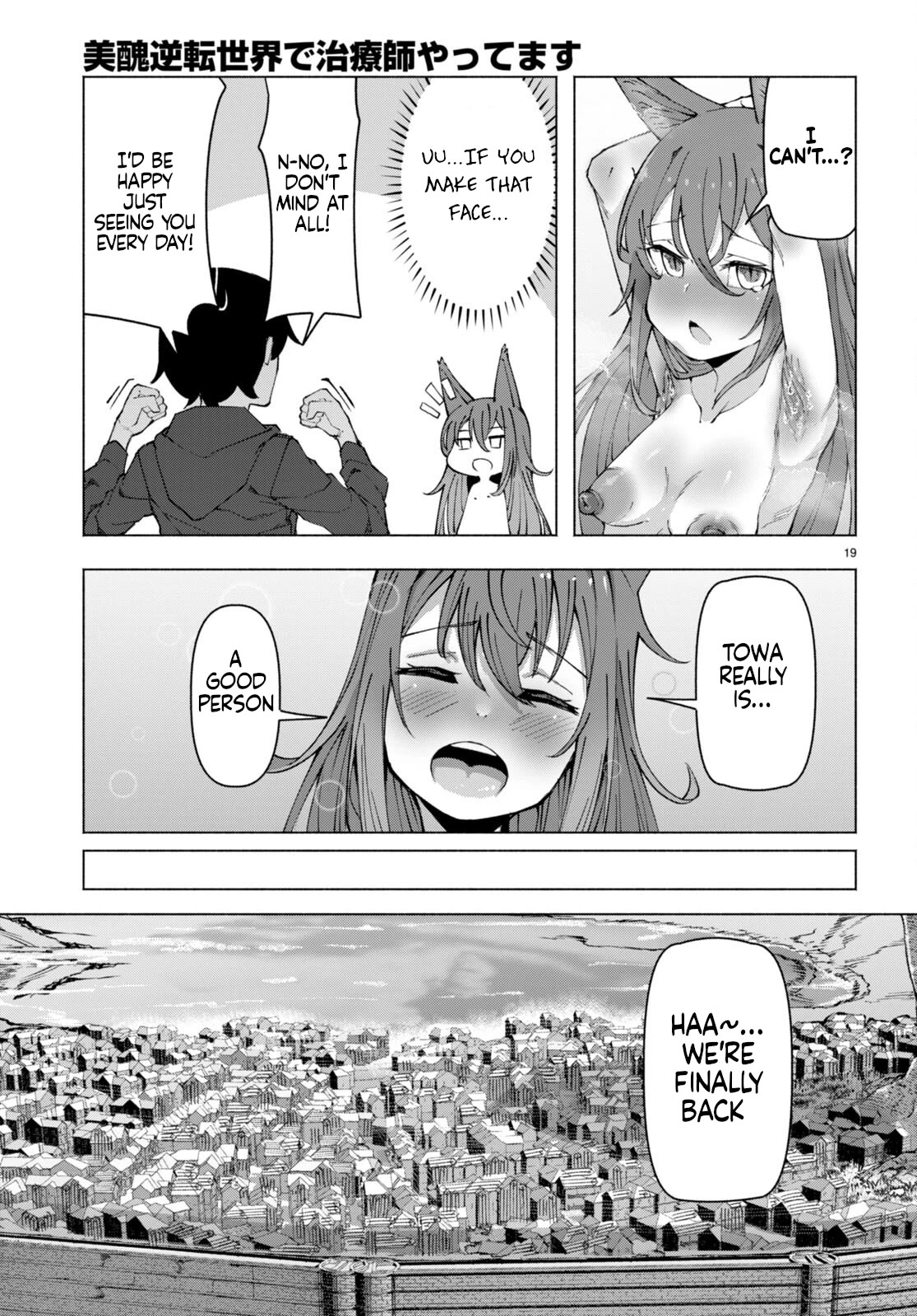 I’m a Healer in the Reversed World of Beauty and Ugliness Chapter 4 page 20 - Chapter 4