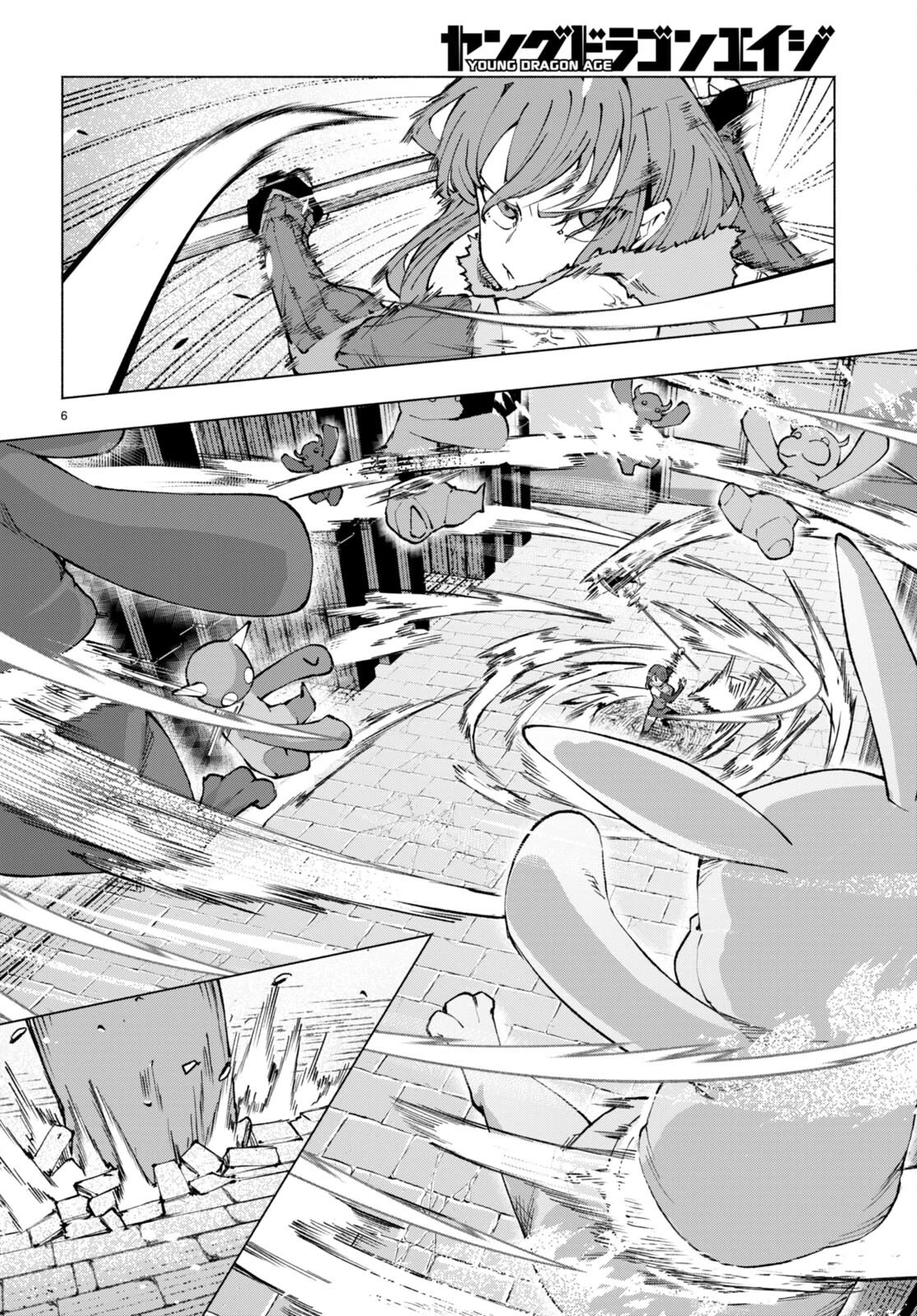 I’m a Healer in the Reversed World of Beauty and Ugliness Chapter 4 page 7 - Chapter 4
