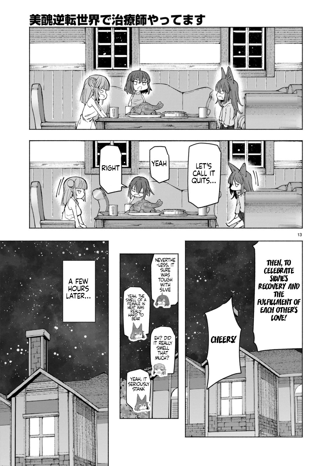 I’m a Healer in the Reversed World of Beauty and Ugliness Chapter 5 page 13 - Chapter 5