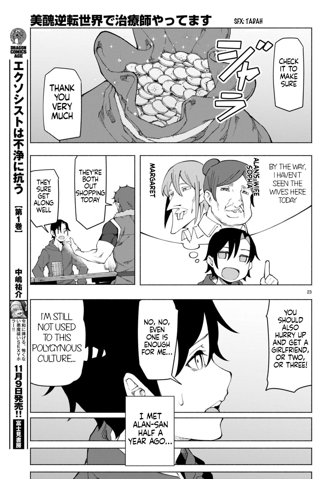 I’m a Healer in the Reversed World of Beauty and Ugliness Chapter 5 page 23 - Chapter 5