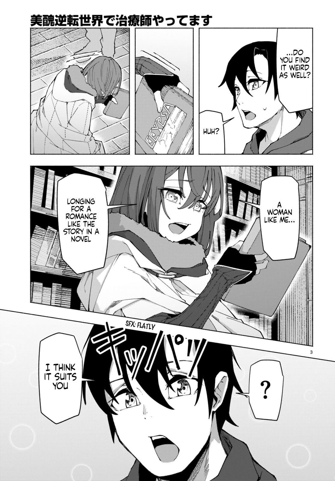 I’m a Healer in the Reversed World of Beauty and Ugliness Chapter 5 page 3 - Chapter 5