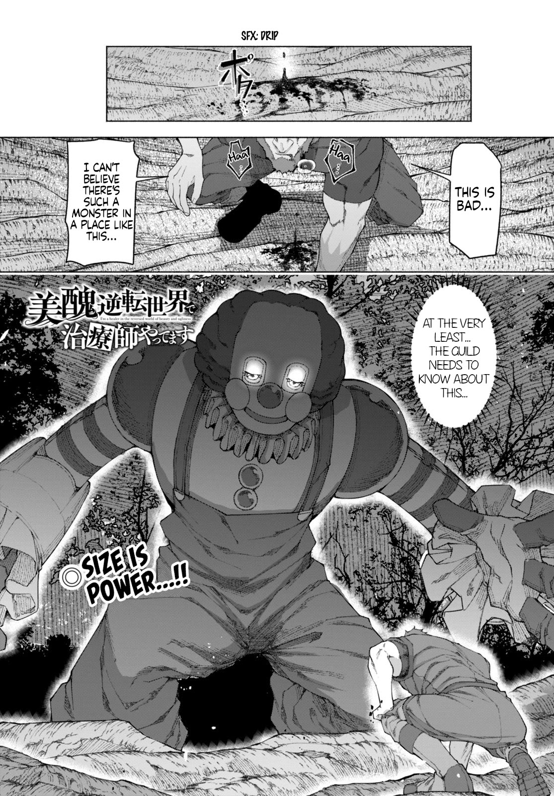 I’m a Healer in the Reversed World of Beauty and Ugliness Chapter 6 page 1 - Chapter 6