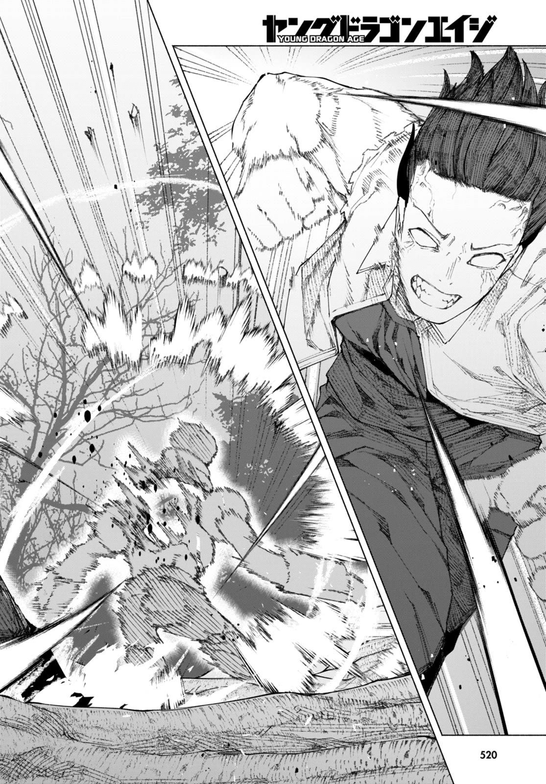 I’m a Healer in the Reversed World of Beauty and Ugliness Chapter 6 page 11 - Chapter 6