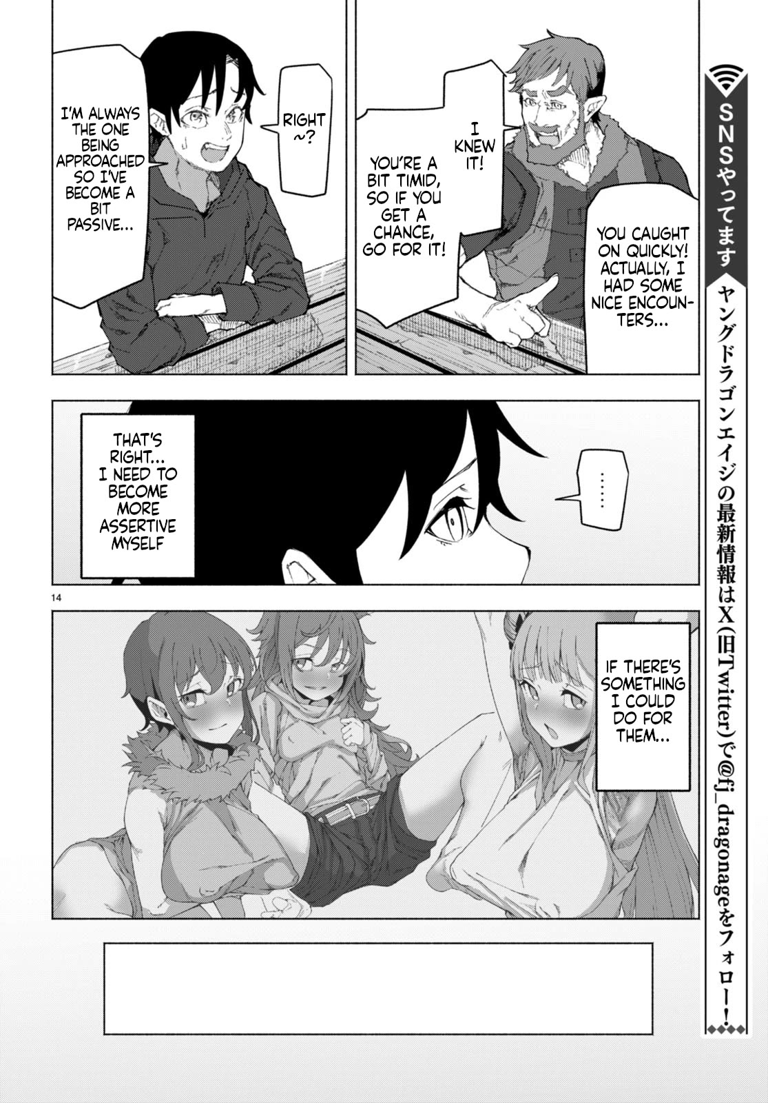 I’m a Healer in the Reversed World of Beauty and Ugliness Chapter 6 page 16 - Chapter 6