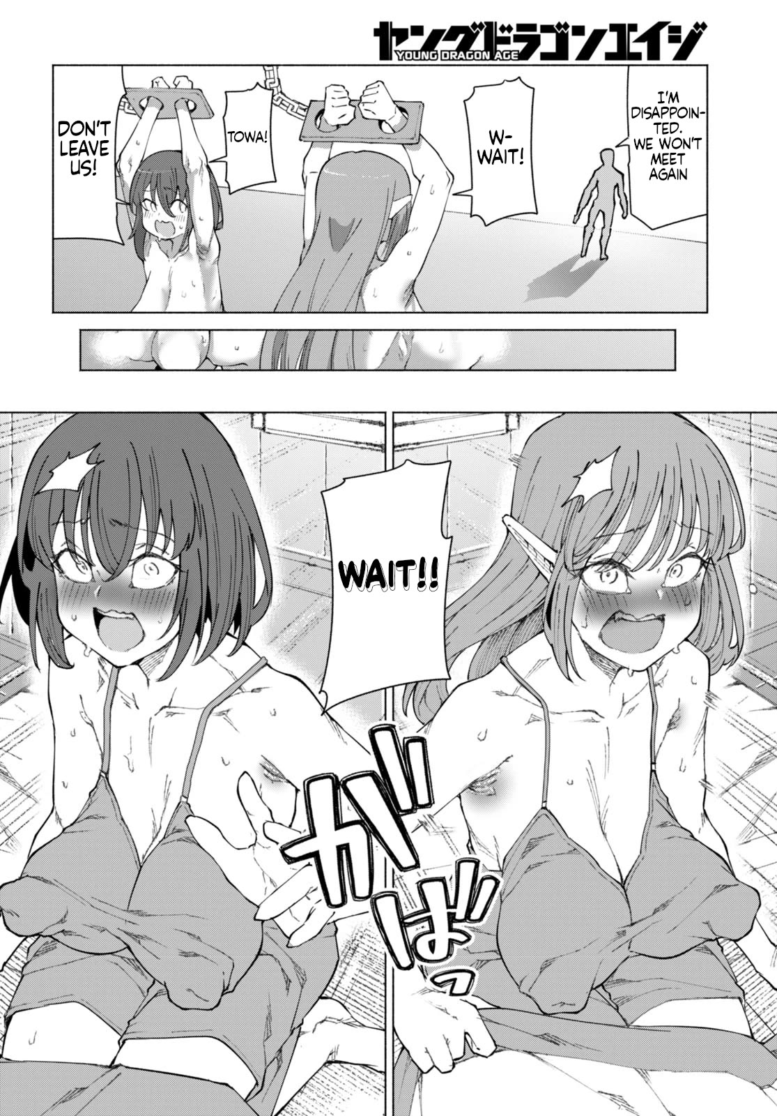 I’m a Healer in the Reversed World of Beauty and Ugliness Chapter 6 page 24 - Chapter 6