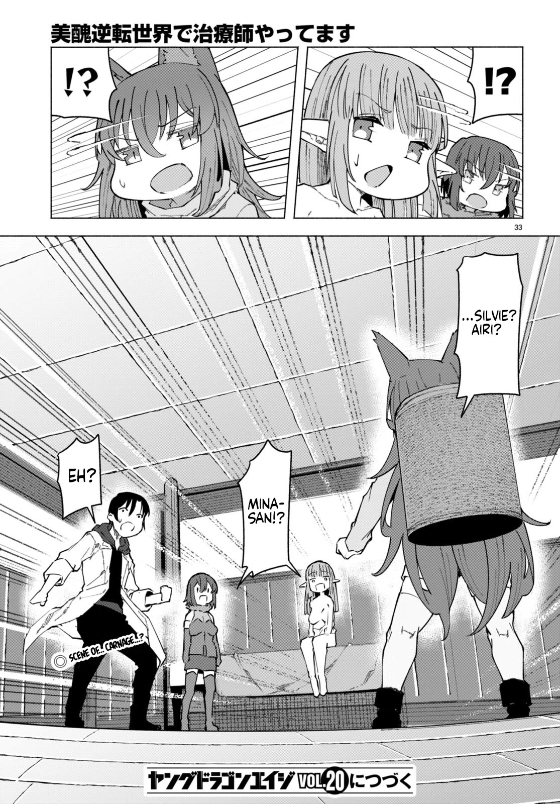 I’m a Healer in the Reversed World of Beauty and Ugliness Chapter 6 page 35 - Chapter 6