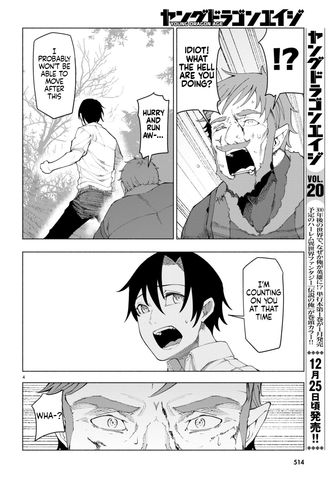 I’m a Healer in the Reversed World of Beauty and Ugliness Chapter 6 page 5 - Chapter 6