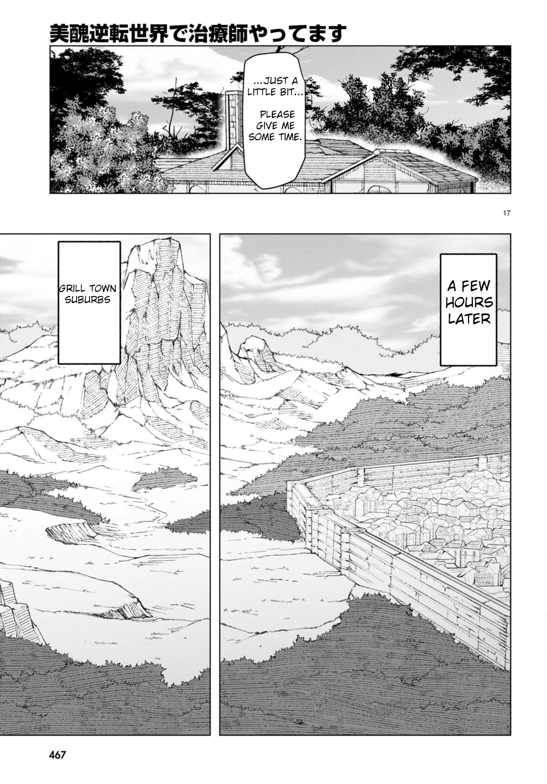 I’m a Healer in the Reversed World of Beauty and Ugliness Chapter 7 page 17 - Chapter 7