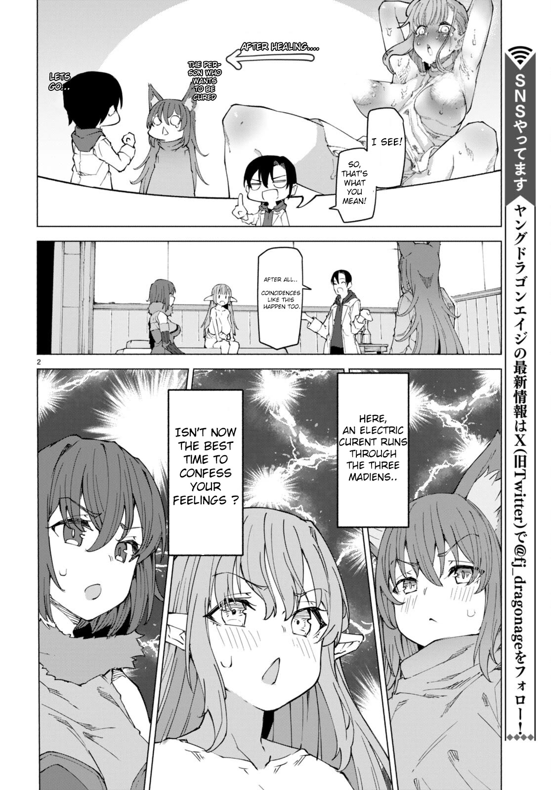 I’m a Healer in the Reversed World of Beauty and Ugliness Chapter 7 page 2 - Chapter 7